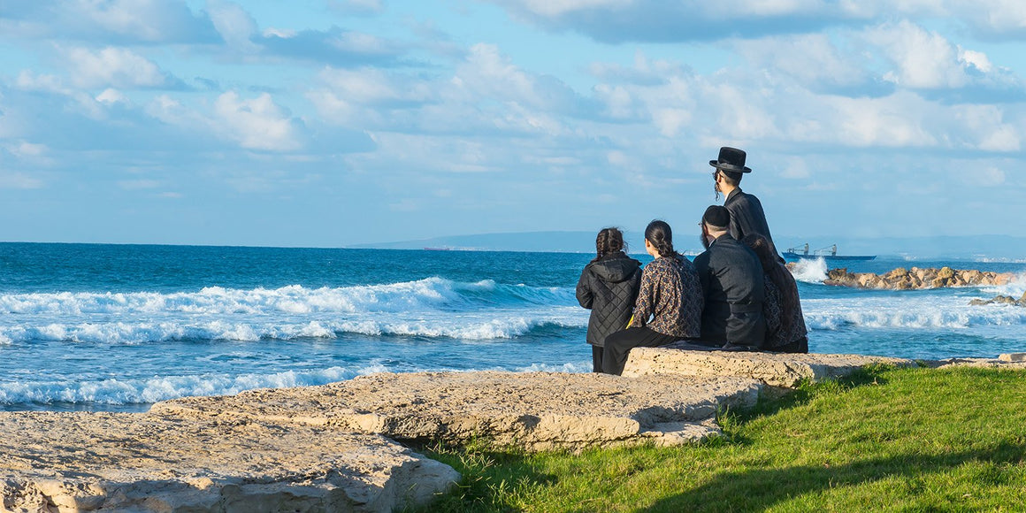 Tisha B'Av Gift Baskets